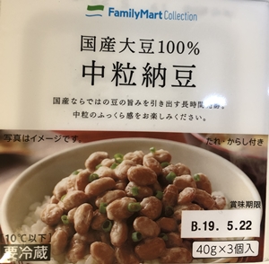 中粒納豆（ファミリーマート）