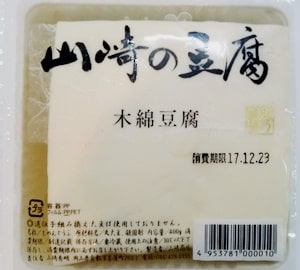 山崎の豆腐