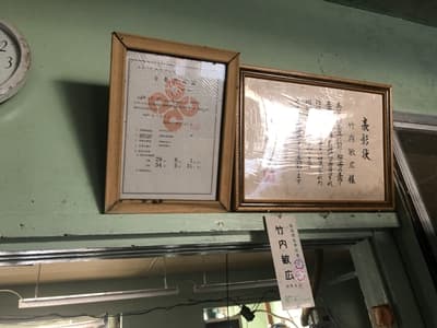 恵須田屋豆腐店の店内画像