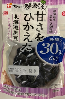 甘さを控えた北海道黒豆 フジッコ
