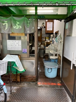 東京都台東区の小松屋馬橋豆腐店の写真