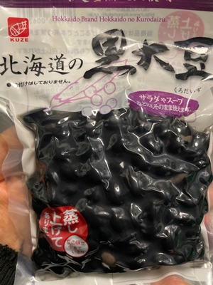 北海道の黒大豆 久世食品