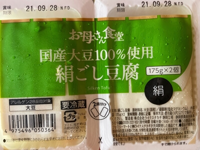 絹ごし豆腐　ファミリーマート(ライクスタカギ)