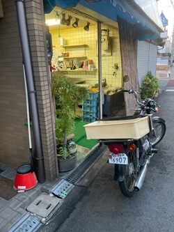 大阪府大阪市のさがのや豆腐店