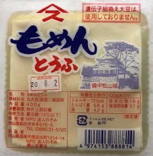 もめんとうふ　須山豆腐店