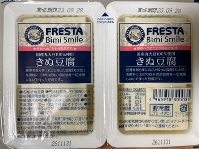 きぬ豆腐 フレスタ(椿き屋)