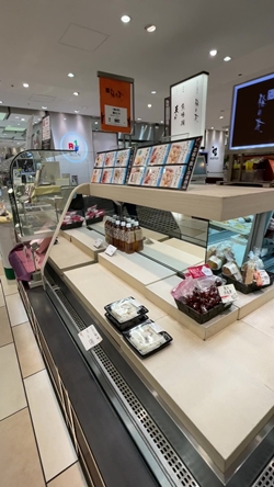 兵庫県神戸市の梅の花テイクアウトショップ神戸大丸店