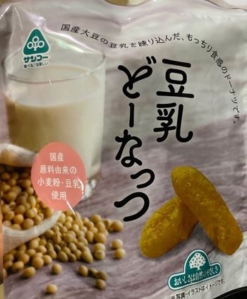 豆乳どーなっつ 山田製菓