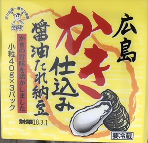 広島かき仕込み醤油たれ納豆（蒜山食品）