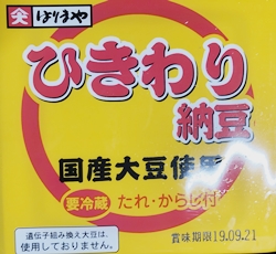 ひきわり納豆 はりまや