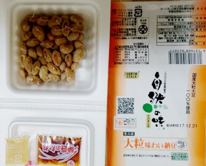 自然の味(富良食品)