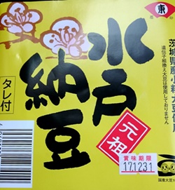 水戸納豆（トーコーフーズ）