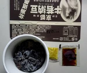 牛若納豆　北海道産黒豆