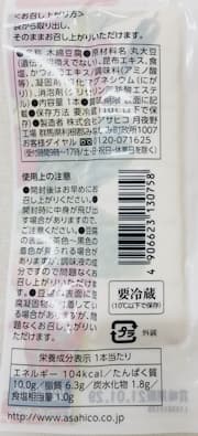 たんぱく質0g豆腐バー アサヒコ