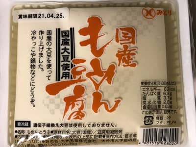 国産もめん豆腐 九州乳業