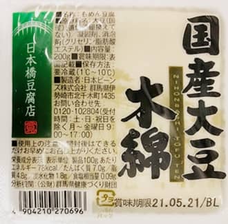 国産大豆木綿 日本ビーンズ