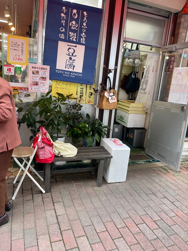 長崎市にある安達食品の写真