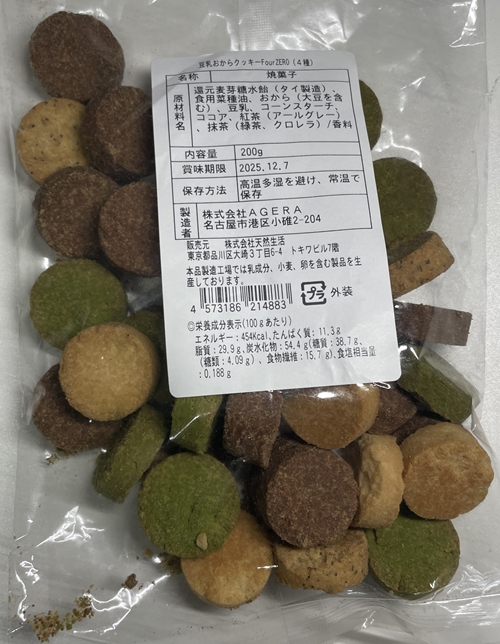 豆乳おからクッキー AGERA