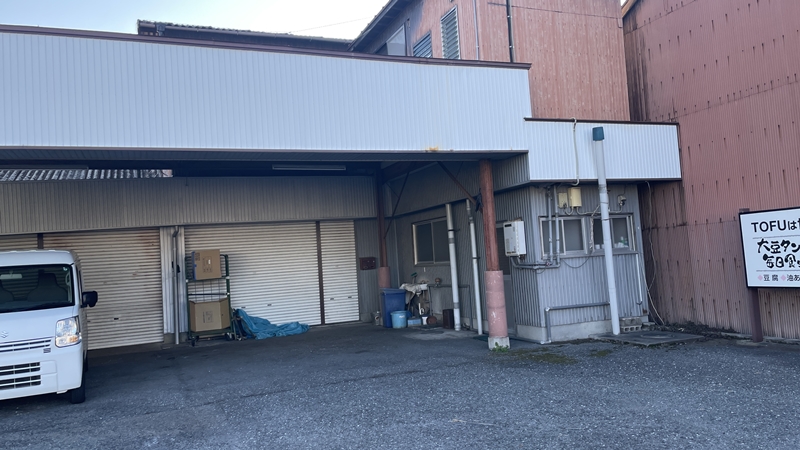 アキヨシの店舗外観写真
