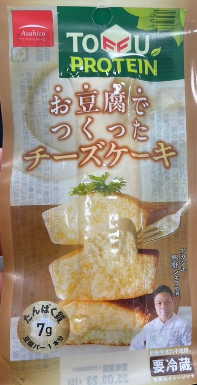 お豆腐で作ったチーズケーキ アサヒコ
