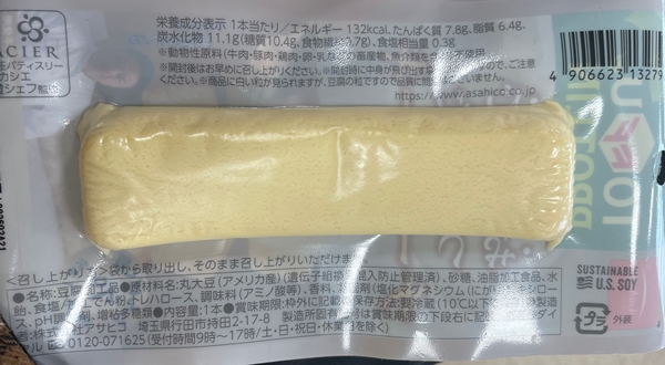 お豆腐で作ったチーズケーキ アサヒコ