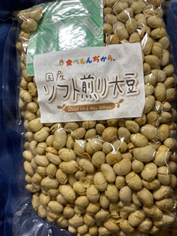 国産ソフト煎り大豆 アサヒ食品
