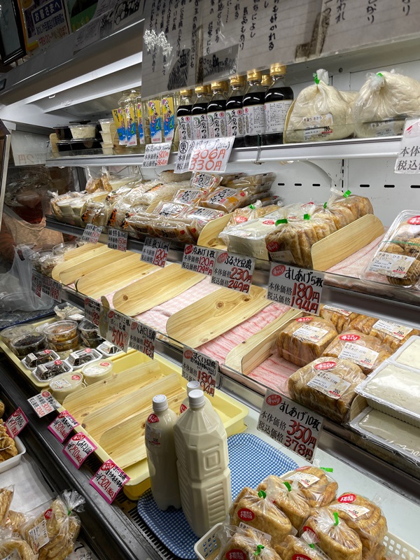 兵庫県姫路市の手造りとうふ工房あわじやの写真