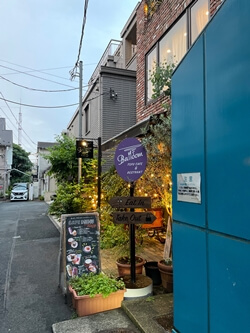 東京都渋谷区のballoom東京店の写真