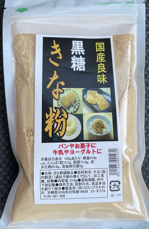 黒糖きな粉 コロンブスかわの