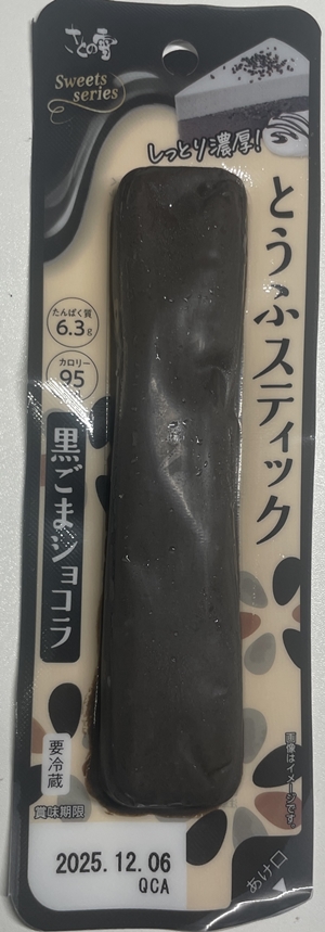 とうふスティック黒ごまショコラ さとの雪 大豆工房