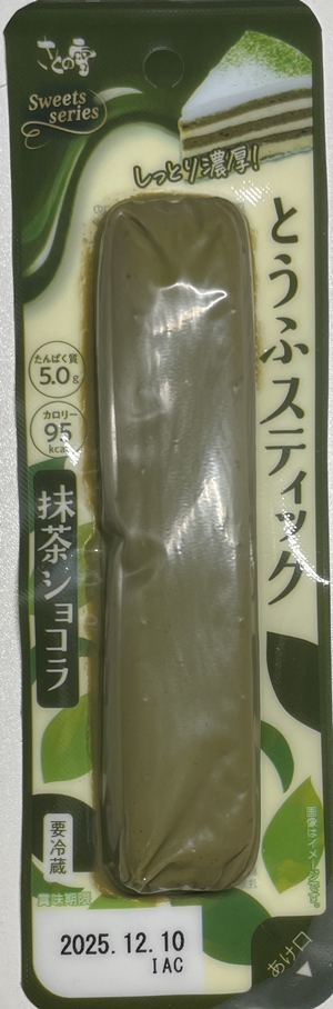 とうふスティック抹茶 さとの雪 大豆工房