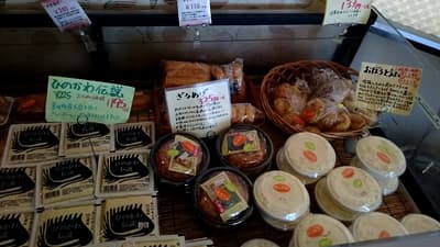 田中豆腐店大豆村の商品