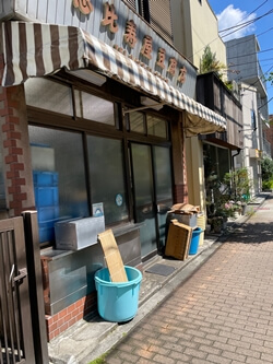 東京都武蔵野市の恵比寿屋豆腐店の写真