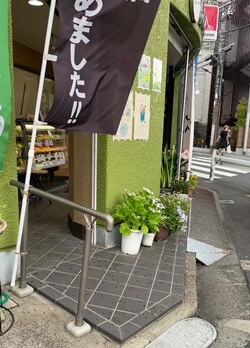 東京都杉並区の榎本豆腐店