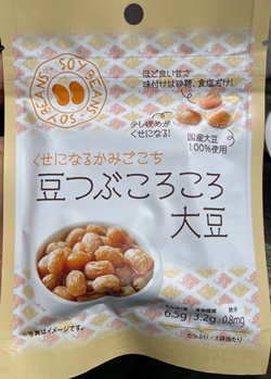 豆つぶころころ大豆 エバートラストジャパン