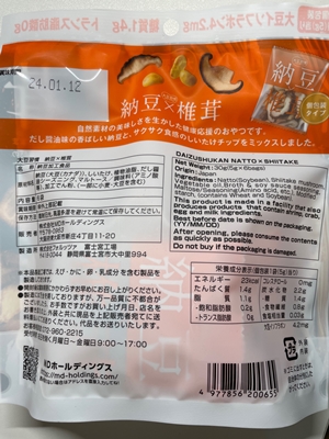 納豆×椎茸 MDホールディングス フォルッツァ