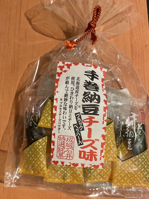 手巻納豆チーズ味 福あられ本舗