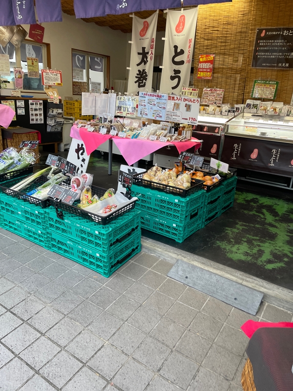 大阪府茨木市の伏見屋茨木真砂店の写真