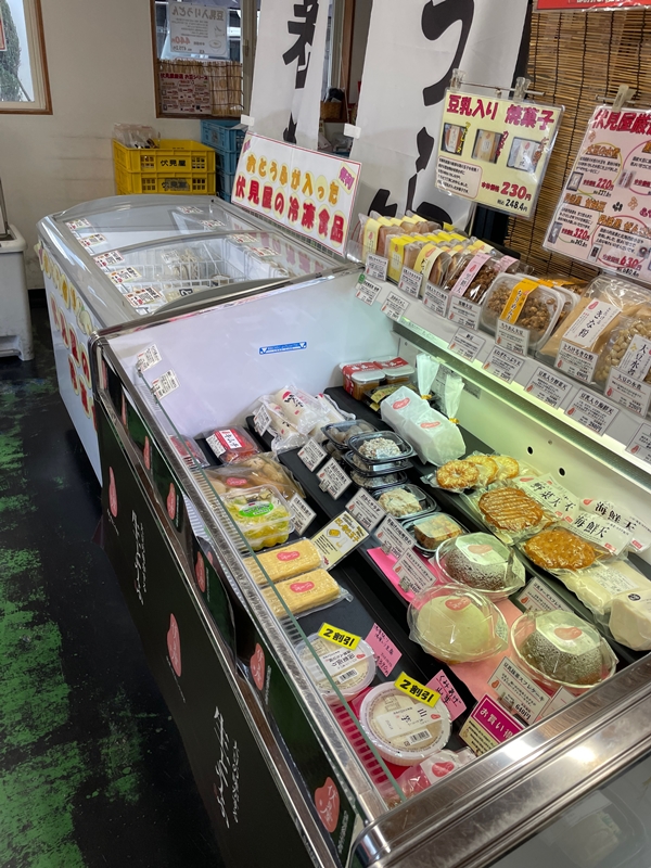 大阪府茨木市の伏見屋茨木真砂店の写真