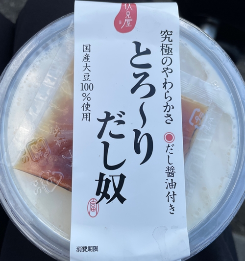 とろーりだし奴 伏見屋