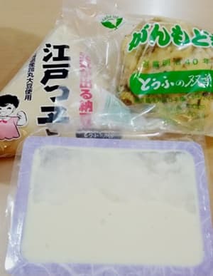 豆腐双葉の商品