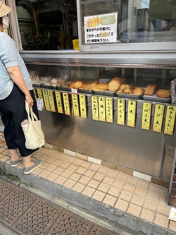 神奈川県川崎市の二津屋豆腐店の写真