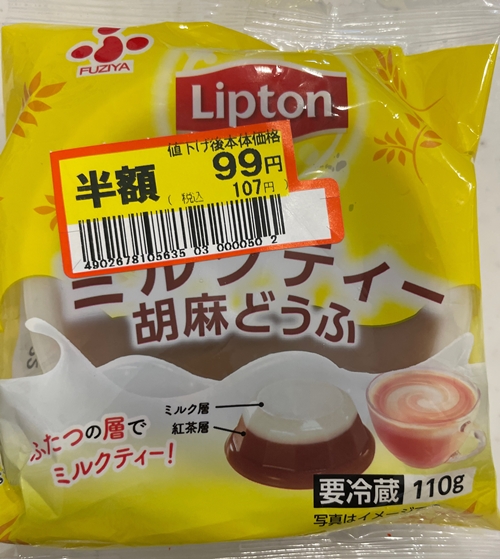 ミルクティー胡麻どうふ ふじや