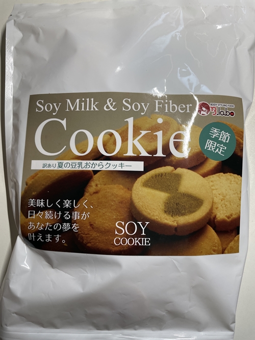 トリプルダイエットクッキー がんばカンパニー