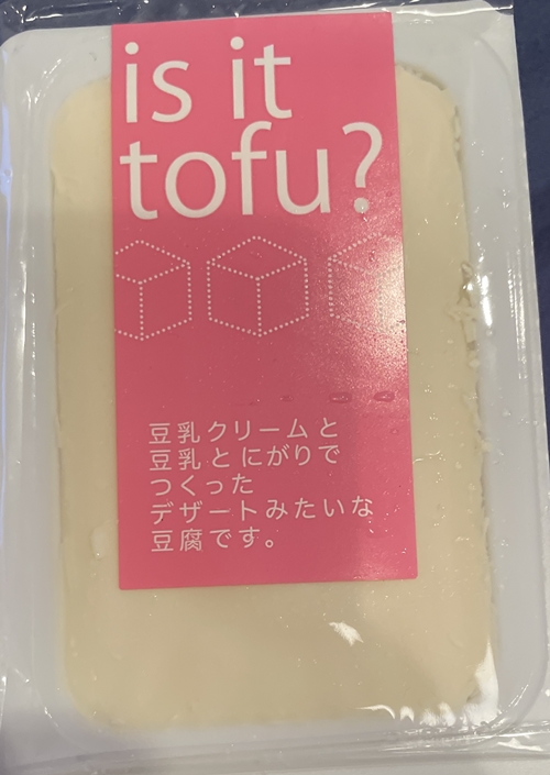 is it tofu  五ヶ山豆腐 愛しとーと