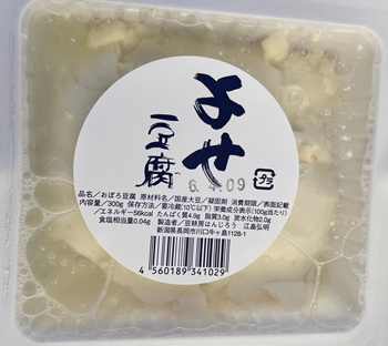 よせ豆腐 豆耕房はんじろう