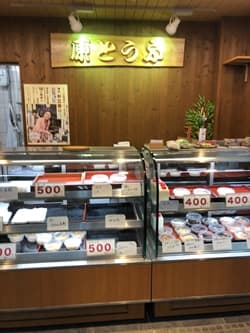 神戸市マルシン市場の原とうふ店