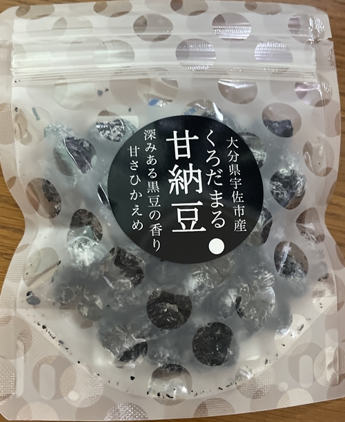くろだまる甘納豆 姫の園