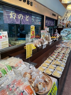 広島県広島市にあるひので家サンリブ五日市店