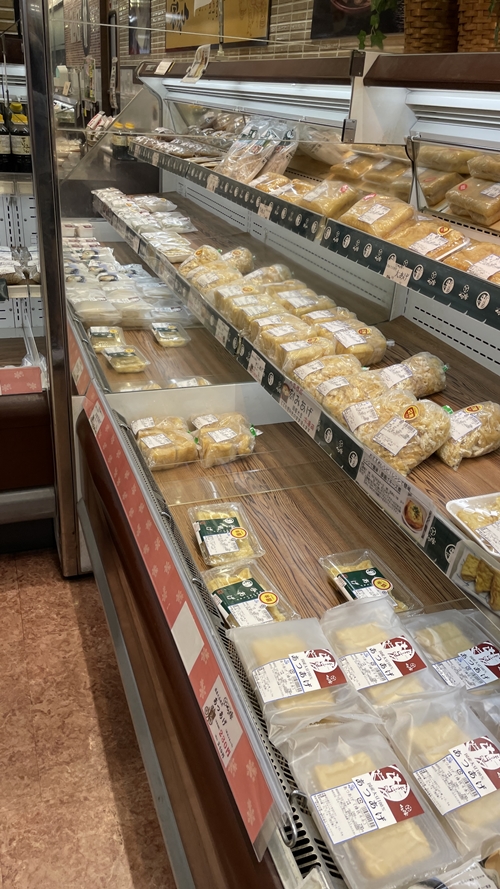 福岡県北九州市小倉南区にあるひので家サンリブ守恒店の写真